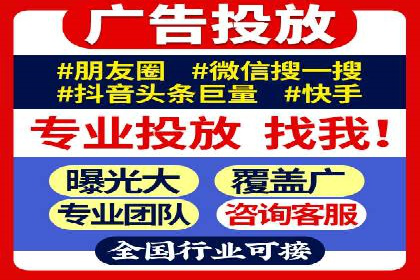 今日头条信息流广告的投放技巧与效果分析